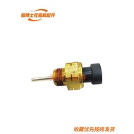 Excavator Accessories Volvo EC80/140/210/240/290/360B Water Temperature Sensor Sensor