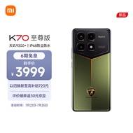 小米（MI）Redmi K70 至尊冠军版 天玑9300+ IP68  24GB+1T 冠军版绿色 小米红米K70 Ultra 5G手机