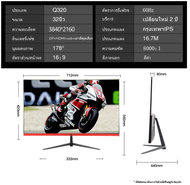 MINGSU C320 มอนิเตอร์หน้าจอโค้ง 32 นิ้ว มอนิเตอร์เกมอีสปอร์ตระดับโรงภาพยนตร์ อัตราการรีเฟรช 75Hz การ