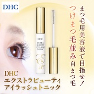 日本正規品🇯🇵DHC EXTRA睫毛增長修護液 6.5ml🇯🇵小刁日本屋