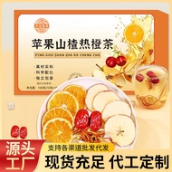 2026 New Product Apple Hawthorn Hot Orange Tea Fruit Tea Combination Health Relieving Greasy Tea Bag