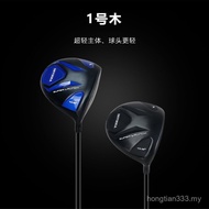 Golf Club Soft Club Delay Release Rhythm Practice Set No. 1 Wooden Club Swing Exerciser golf Club