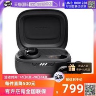 JBL LIVE FREE2 靜噪豆藍牙耳機入耳主動降噪真無線運動