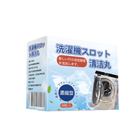 ขจัดแบคทีเรีย99.99% เม็ดฟู่ล้างเครื่องซักผ้า นำเข้าจากญี่ปุ่น 16ชิ้น/กล่อง ทําความสะอาดเครื่องซักผ้า ทำความสะอาดล้ำลึก ขจัดกลิ่น น้ำยาล้างเครื่องซักผ้าล้างเครื่องซักผ้า เม็ดฟู่ล้างถัง ผงล้างเครื่องซักผ้า ล้างถังซักผ้า washing machine cleaner