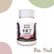 {Mrs. Paul} Vita Master L-Carnitine Carnitine Capsules 500mg 60 L Carnitine