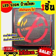Led Sign Light ป้ายไฟสัญญาณ เลือกแบบได้ ป้ายอลูมิเนียม ป้ายโลหะ LED (Silver) Toilet Restroom Men Wom