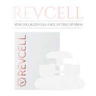 Korea Revcell Vita Collagen Full Face Lifting Up Mask 5 pcs