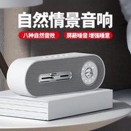 跨境新款JY78白噪音藍牙音箱睡眠儀播放器插卡定時小音響電腦音箱
