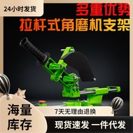Fixed Angle Grinder Bracket Universal Bracket Angle Grinder Special Bracket Cutting Angle Grinder Se