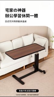摺疊電腦桌.桌面可翻轉.移動辦公桌.床邊桌.護理床桌