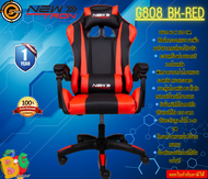 NEOLUTION (เก้าอี้เกมมิ้ง) Gaming Chair Newtron (G808 BK-RED) ปรับระดับสูง-ต่ำได้ 7-10 CM รับน้ำหนัก100กิโล รับประกัน1ปี