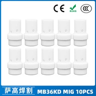 MB36KD Shunt welding MIG Gas Shielded Welding Accessories36KD Protective Cover Conductive Distributo