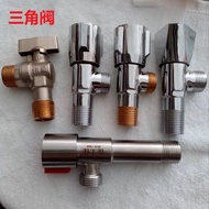 Copper Angle Valve Triangle Valve Toilet Angle Valve Basin Faucet Vegetable Basin Faucet Angle Valve