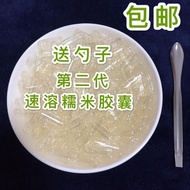 ((New Arrival) Empty capsule shell can Fill any Powder Number Edible capsule Empty shell Skin Fillin