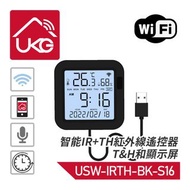 UKGPro - 智能WiFi紅外遙控器+溫濕感應器IR+TH 智能萬能遙控器1.5米USB充電線 黑色智能無線萬能時鐘器監控測量值空氣環境動態兼紅外線遙控制設備 USW-IRTH-BK-S16