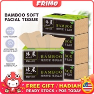 READY STOCK💝FRIMO Muchen Bamboo Soft Facial Tissue Paper 210pcs Per Pack Clean Wipes Paper hl11780