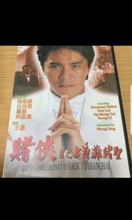 賭俠 2 之上海灘賭聖 美亞DVD 周星馳,呂良偉,張敏,吳孟達,吳君如,鞏俐,向華強,黃炳耀,王晶