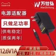12.6 V1A Lithium Battery Charger 3 Strings 16850 Lithium Battery Polymer Power Electric Batch Hand E