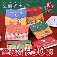 Kad Ucapan Krismas Kartun Kad Ucapan Hadiah Pelajar Kanak-kanak Sampul Pemberkatan DIY Kad Kecil Lip