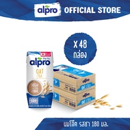 ยกลัง x 2 นมโอ๊ต อัลโปร ยูเอชที รสชา (ชานมโอ๊ต) นมแพลนต์เบส นมข้าวโอ๊ต 180 มล. (48 กล่อง) นม UHT Alpro Oat Milk Tea