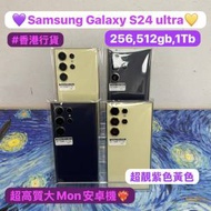 ✨復活節優惠✨🥰電子之家，超多靚手機之家🥰Samsung Galaxy系列/香港行貨/Galaxy ...