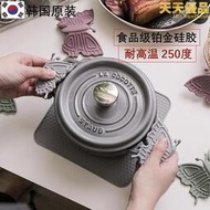 韓國進口隔熱手套防燙鍋耳夾矽膠炒鍋湯鍋手柄套烘焙微波爐