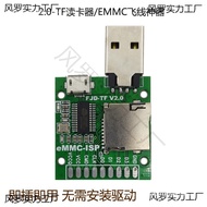 USB High Speed2.0An Guo AU6438BS Card Reader Cable3+1With Mini micro Interface Memory Card Computer