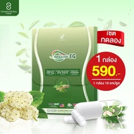 รีดูโคสอีจี Reducose EG เอสชัวร์พลัส ตรา ปนันชิตา ส่งจากบริษัท 1กล่อง10แคปซูล/590.-ส่งฟรี