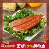 【全國漁會】玄海御饌-烏魚子禮盒 5兩