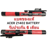 Genuine Battery ACER Aspire One 14 Z1402 1402-394D Z1402-31B8