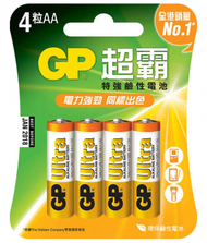 超霸 - GP AA (4粒裝) 鹼性電池