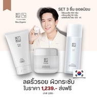 Riku skincare เซ็ตใหม่ น้ำตบริคุ ครีมนม โฟมล้างหน้า ลดริ้วรอย ผิวกระชับ ทำความสะอาดผิว เคลียร์ผิว