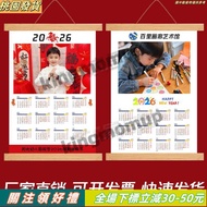 可 = New Year Wall Calendar 2026 2026 Of The Horse Customized Photo Annual Printing Gift Send Student