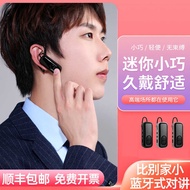 Bluetooth Ear-Hook Intercom Small Phone Small Mini Beauty Salon Hair Salon Wireless Bluetooth Mini T