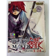 PEACE MAKER CHAPTER 1-24 END