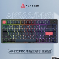 Heijue AK832pro เครื่องทดสอบแบบมีแกนสั้น,แป้นพิมพ์สำนักงานแบบเม็ดอะแดปเตอร์ไร้สายแบบบลูทูธการตรวจจำล