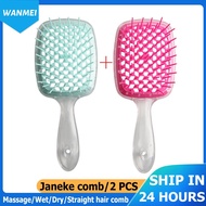 Janeke Massage Wet Dry Comb Demelante Brush Janeke Original Comb Hollow Combs расчески 2pcs/set Salon Barber Hair Brushes Kit