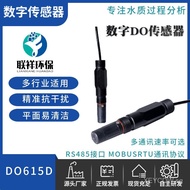 Electrode and other sensors dissolved oxygen digital Sewage RS485Dissolved Oxygen  Recommended for p