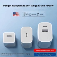 PD20W Single/Dual Port Fast Charge Suitable for iPhone/iPad 9V2.2A Fast Charge Protocol Safety Certi
