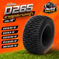Field Tire Rim Size 12 DEESTONE Brand Model D265 23X8.50-12 23X9.5-12 23X10.50-12 24X12.00-122 26x12