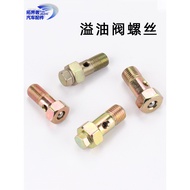 b.[New Product] Oil relief valve hollow screw, diesel engine bolt, oil pipe joint, hydraulic oil pip