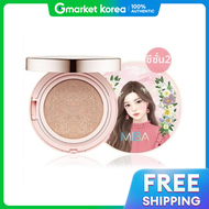 Miba | คุชชั่นรองพื้น King Cushion ซีซัน 2 สูตรไอออนแคลเซียม ดับเบิลคุชชั่น ตลับจริง 25g