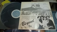BEYOND 大地 香港電台白版 黑膠 LP 首支派台歌