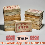 回收：一九八○年代７５８１普洱茶磚 下關沱茶 中茶牌 今大福 陳升號 老班章 橡筋茶 8052 8582 7542 七子小綠印圓茶 九二方磚 班章有機 七子小黃印 紫大益 勐海孔雀 大白菜青餅 金大益