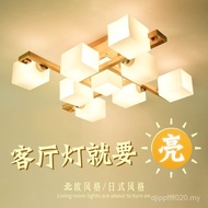 Solid Wood Bedroom Lamp Japanese Nordic Living Room Lamp Dining Room Lamp Tatami New Chinese Lamp Ce