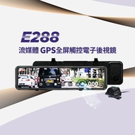 【Abee 快譯通】 流媒體GPS全屏觸控電子後視鏡E288+128G記憶卡
