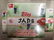 Topps Jade Bundesliga box 2022-23 卡盒 德甲 足球卡