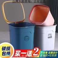 垃圾桶家用塑料帶壓圈垃圾簍特價廚房宿舍客廳臥室衛生間廁所大號 吉星百貨