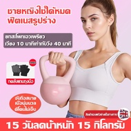 15 Days Weight Loss 15 Kg ️ kettlebell 2-8KG Dumbbell Soft Bottom Weightlifting