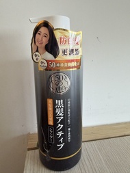 50 Megumi 50惠黑髮激活洗髮露 400毫升